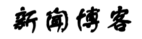 武城县新闻网